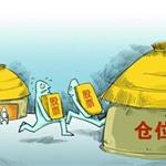 A股大涨你赚钱了吗 新词迭出什么是“满仓踏空”