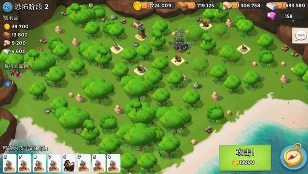 海岛奇兵12月6日恐怖博士岛关卡布阵图 1-20关通关攻略