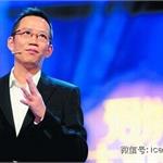 吴晓波：“90后”正在干掉“60后”