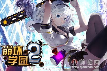 崩坏学园2白狐幽魂地狱级怎么打 BOSS攻击方式分析