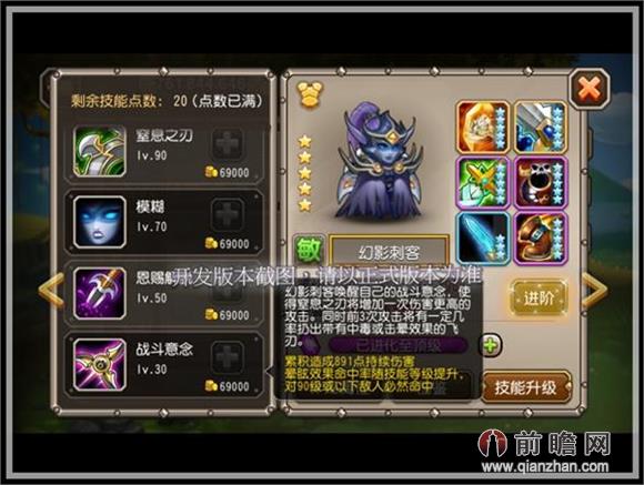 刀塔传奇人马装备，刀塔传奇天马给谁最好