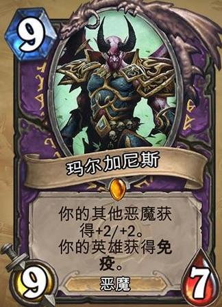 炉石传说