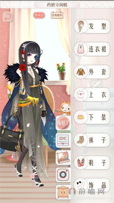 暖暖环游世界西班牙区域S搭配图 西班牙风情等关卡高分S图