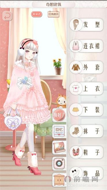 暖暖环游世界西班牙区域S搭配图 西班牙风情等关卡高分S图