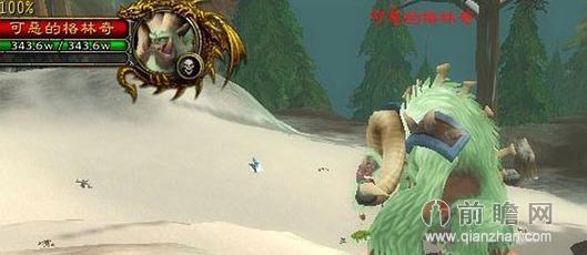 魔兽世界2014冬幕节