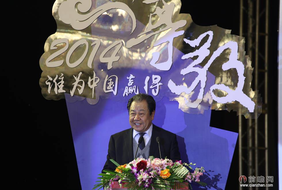 第十九届品牌中国高峰论坛
