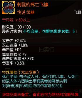 疾风之刃