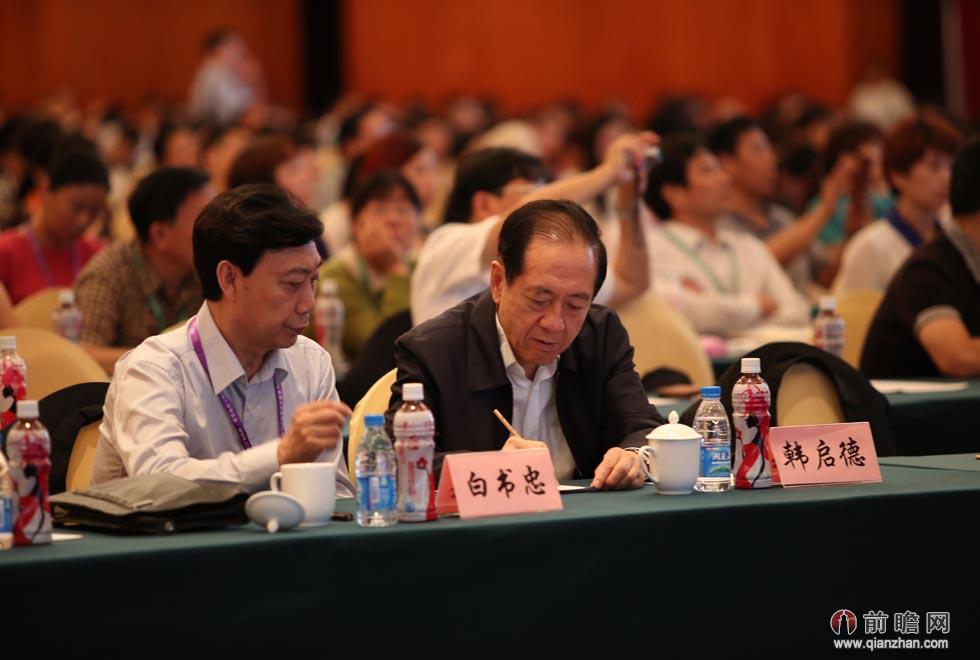 2014中国老年医学和老年健康产业大会