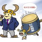 火车售票新政服务了谁？黄牛今年收入能翻两番