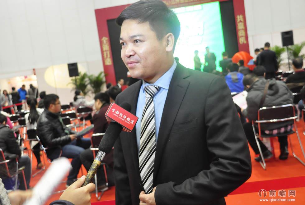 第七届中国国际品牌加盟投资博览会