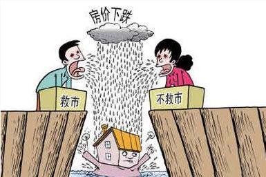 楼市不是想救就能救的