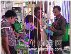 第三届广州（秋季）家用电器及电子消费品进出口展览会