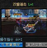 dnf战斗法师