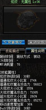 dnf战斗法师
