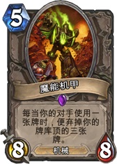 高玩点评:GVG环境下最能提高胜率的8张卡