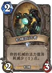 高玩点评:GVG环境下最能提高胜率的8张卡