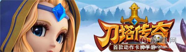 刀塔传奇新免费英雄冰魂详细介绍 教你如何使用英雄