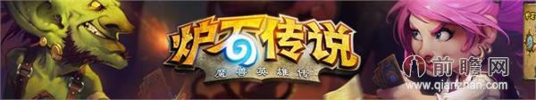炉石传说版本牧师玩法攻略 教你如何玩牧师
