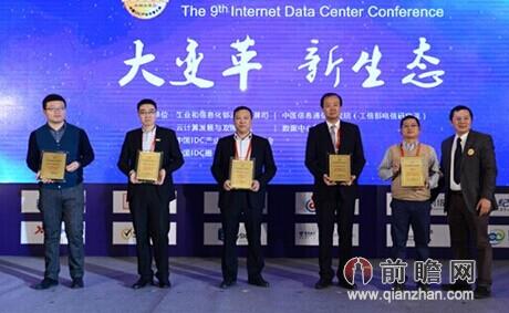 2014年度中国IDC产业绿色数据中心奖、优秀云平台奖、优秀第三方数据中心奖。