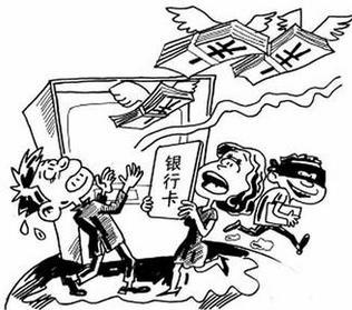 巨額存款頻頻失蹤給誰敲響警鐘?