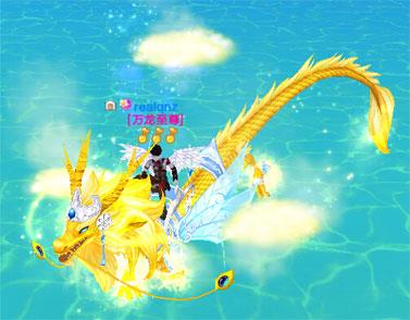 魔法神龙
