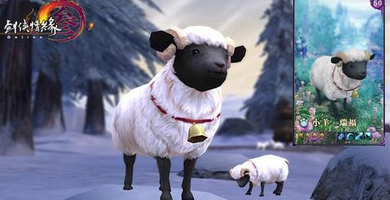 剑网3春节砸年兽陶罐抽幸运大奖活动