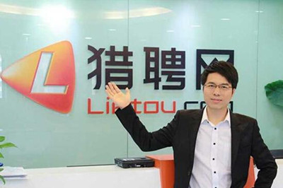 猎聘网CEO戴科彬：网络招聘在移动端大有前景