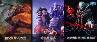 lol琴瑟仙女的新春福袋活动