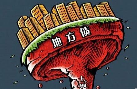 【2015宏观观察7】卖地能击落地方债灰天鹅吗?