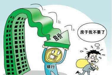 2月房价跌幅扩大说明啥