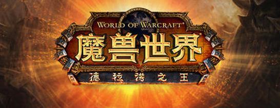 魔兽世界6.1随从哈里森琼斯获取攻略 爆炸物大发现任务完成详解