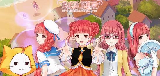 暖暖环游世界2015愚人节套装Joker小姐的忧伤获取方式详解