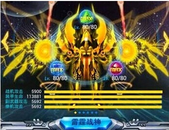 雷霆战机黄金战神装备详解 黄金战神激活方法