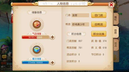 平民适合打造装备吗 怎么赚钱和省钱？