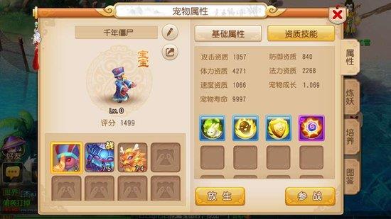 平民适合打造装备吗 怎么赚钱和省钱？