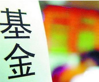 基金公司风控不能形同虚设
