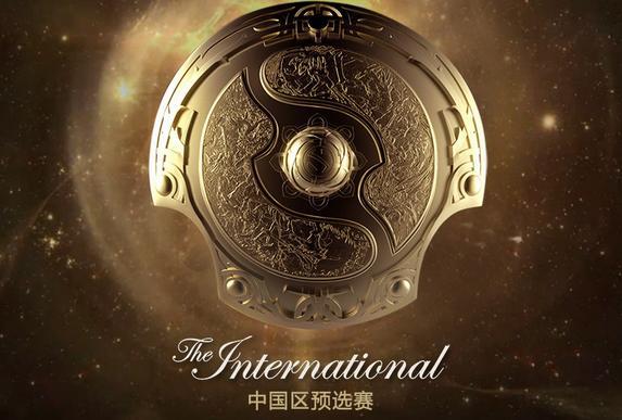 DOTA2 TI5中国区预选赛小组赛积分及5月26日赛程一览