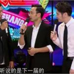 天天向上<em>张</em><em>丰毅</em>曝汪涵将升台长 不满老婆喜欢王宝强