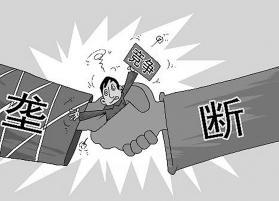 垄断离国内企业越来越遥远