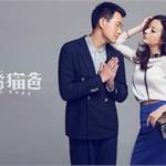宝姿欲退出时装行业 多套产品曾亮相《虎妈猫爸》