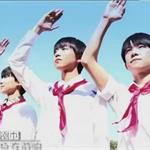 少先队歌新版MV众星捧场 姚明<em>杨威</em>韩庚TFBOYS参与录制
