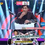 快乐大本营李易峰误食脏冰如海狮 谢娜何炅当众翻脸