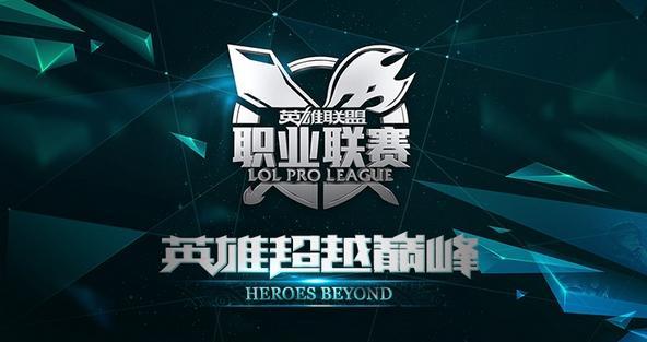 lol LPL2015夏季赛6月7日IG vs Snake第一局视频战报