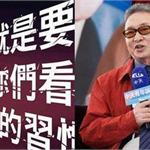 老娘原义接生婆：<em>李</em><em>敖</em>蔡依林自称老娘 继小S后又一奇观