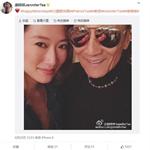 <em>谢婷婷</em>晒与父亲谢贤合影 网友：谢霆锋 锋哥呢？