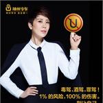 神舟专车借<em>海</em><em>清</em>吴秀波炮轰Uber黑专车 原是公益广告遭利用