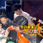 黄渤卖烧烤被城管盘查 与<em>陈</em><em>乔</em><em>恩</em>送快递遭退货索赔