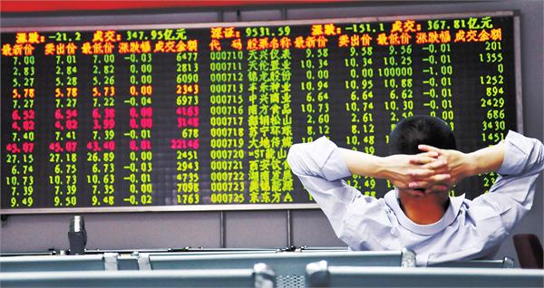 七月清明节 沪指险守3700点深成指暴跌5.8%  1700股跌停
