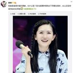 谢娜因股票暴跌哭晕在厕所 买啥跌啥遭黄磊嘲笑