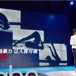 <em>袁</em><em>姗姗</em>回应网络暴力演讲被掌声打断7次 网友纷纷黑转粉